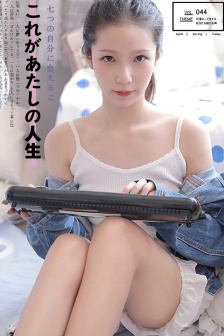 弄得她很舒服[15P]
